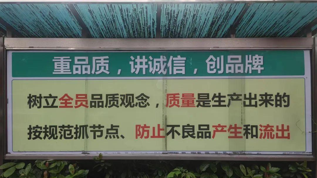 推国标，抓品质，塑品牌！占美管理培训学院新学期培训第一课