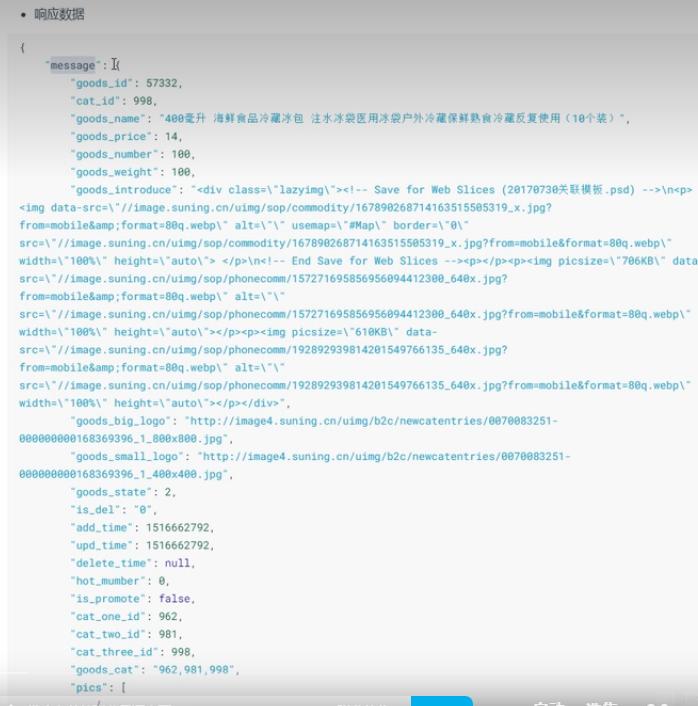 微信小程序app开发流程,微信app小程序开发讲解