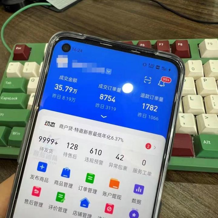 抖音小店如何选品才能做爆款,抖音小店做无货源怎么操作