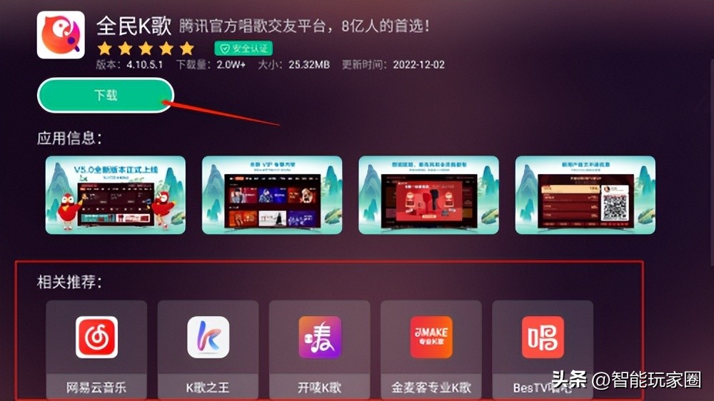 长虹电视如何连接麦克风唱k歌,长虹电视k歌怎么用