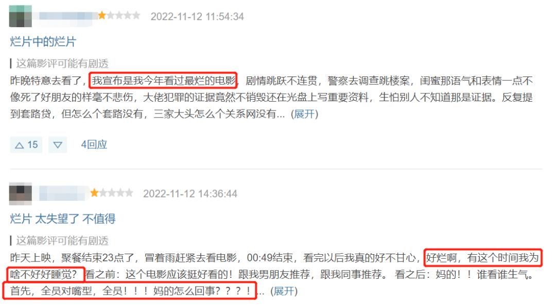 国产电影票房突破8亿元,最新国产电影票房纪录