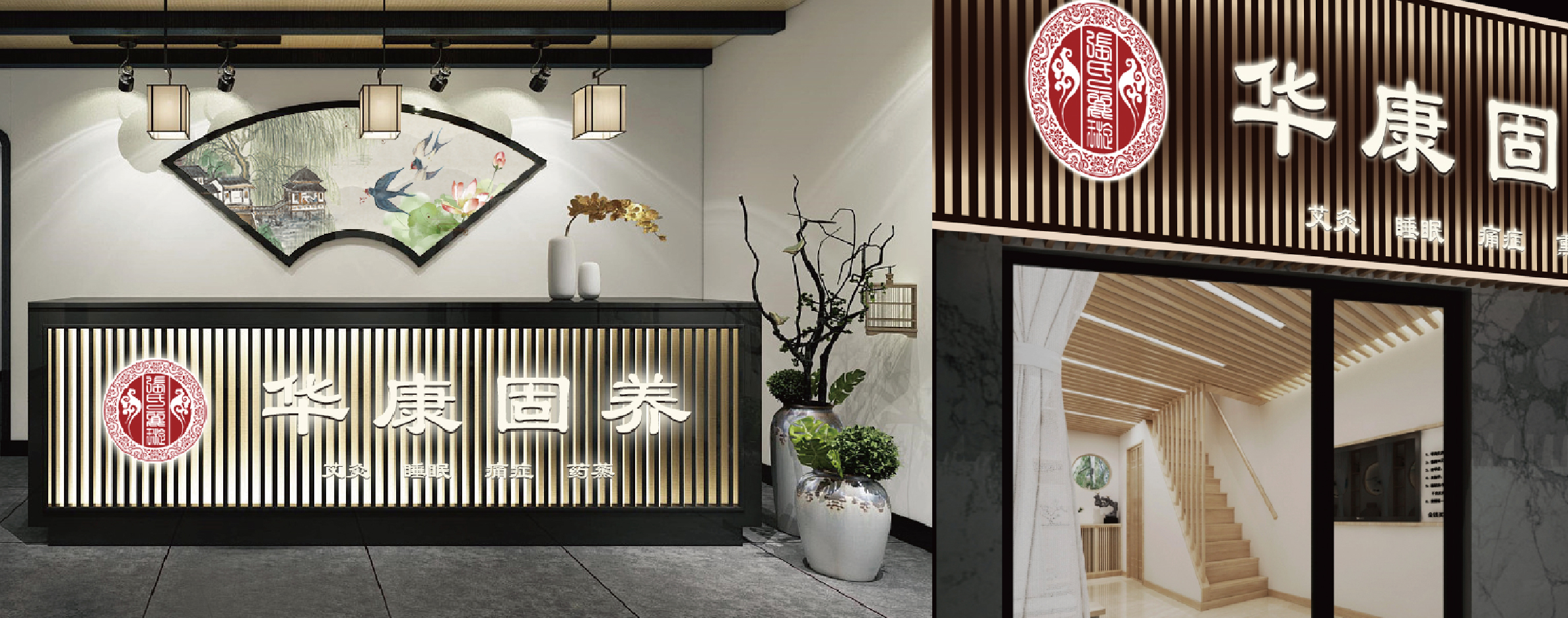 加盟艾灸堂怎么样,加盟艾灸养生馆