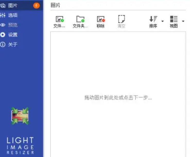 图片太大如何压缩照片,图片太大怎么压缩变小上传
