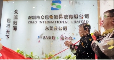 东莞众包2.0什么时候上线,东莞众包物流