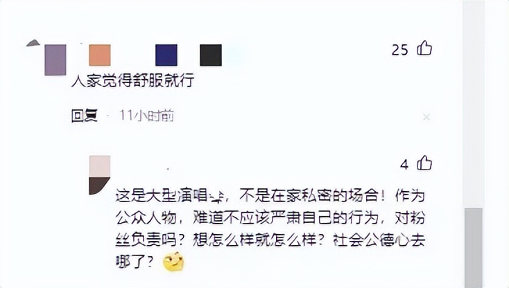 脸面算什么,女明星的脸面