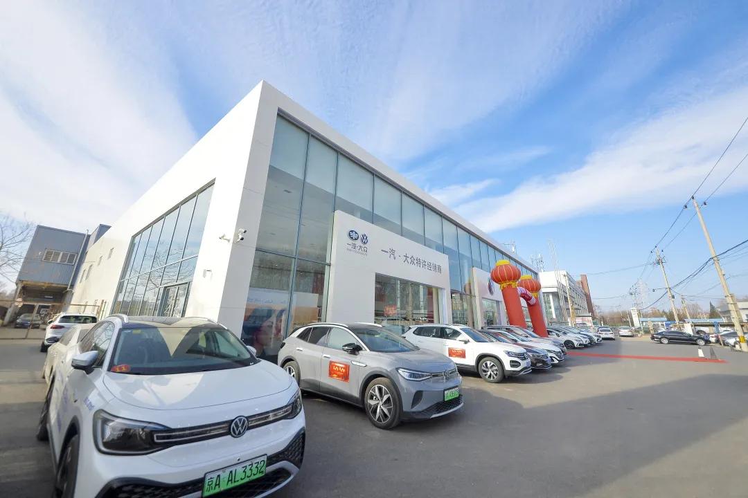 一汽大众开年活动,汉中一汽大众试乘试驾