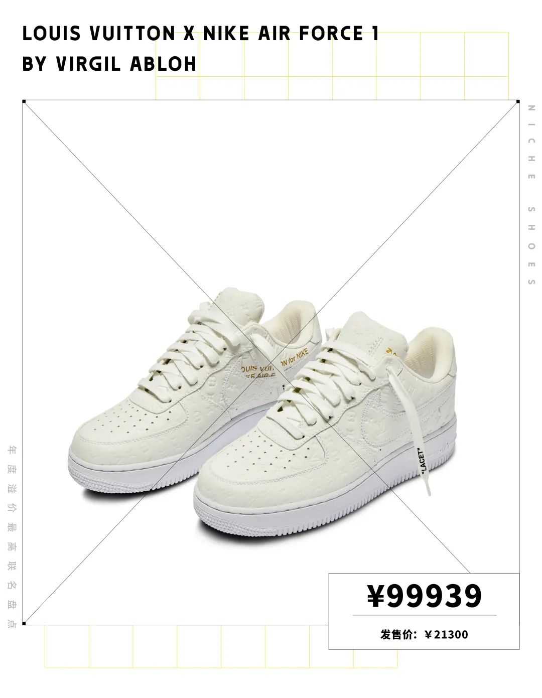 2022年这8双高溢价球鞋，买到的人已经给老板发年终奖了