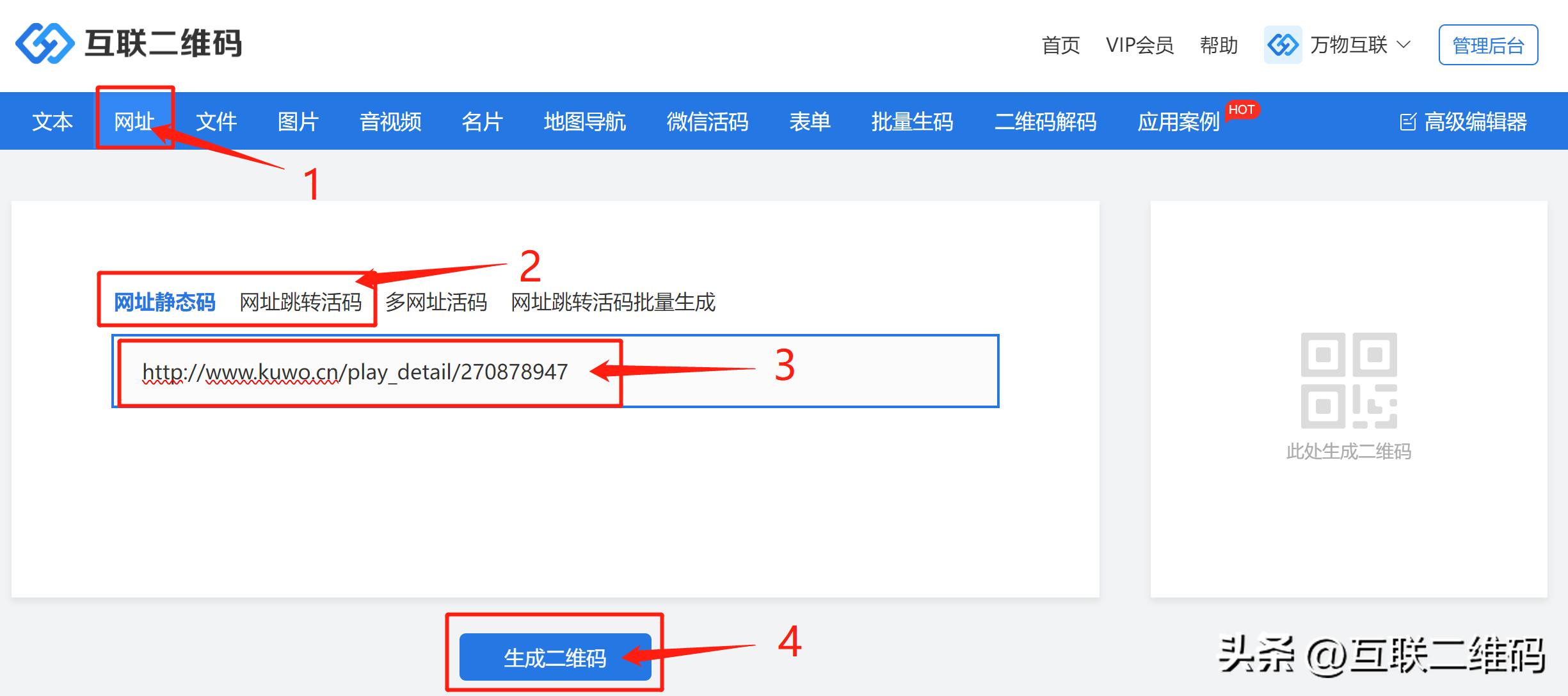 在线音乐生成器,音乐二维码的生成永久有效
