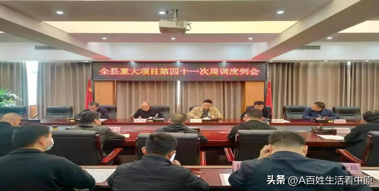 内乡县乡镇重点建设项目,内乡重点项目开工