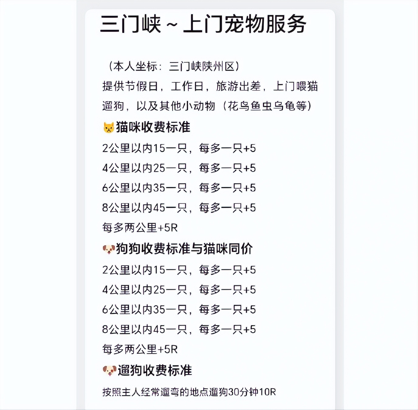 不工作也可以快速赚钱的方法,月入十万的人都怎样赚钱