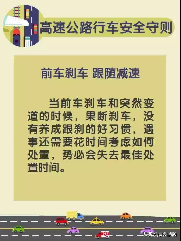 高速公路上两车相撞已致人死亡,高速公路两车相撞26人死亡