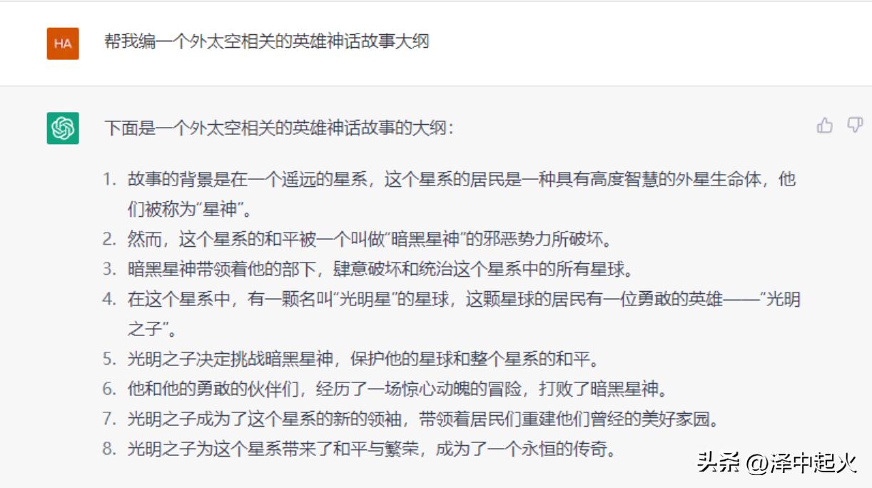 chatgpt文案编写,chatgpt生成文案