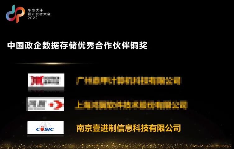 壹进制信息技术股份有限公司,壹进制年报