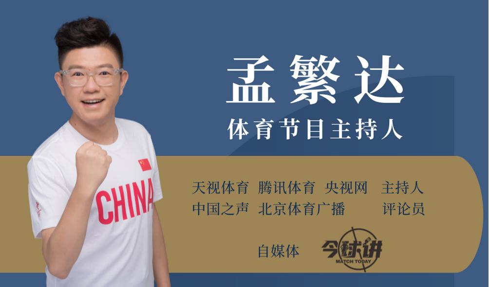 排球4号朱婷,朱婷4号球衣