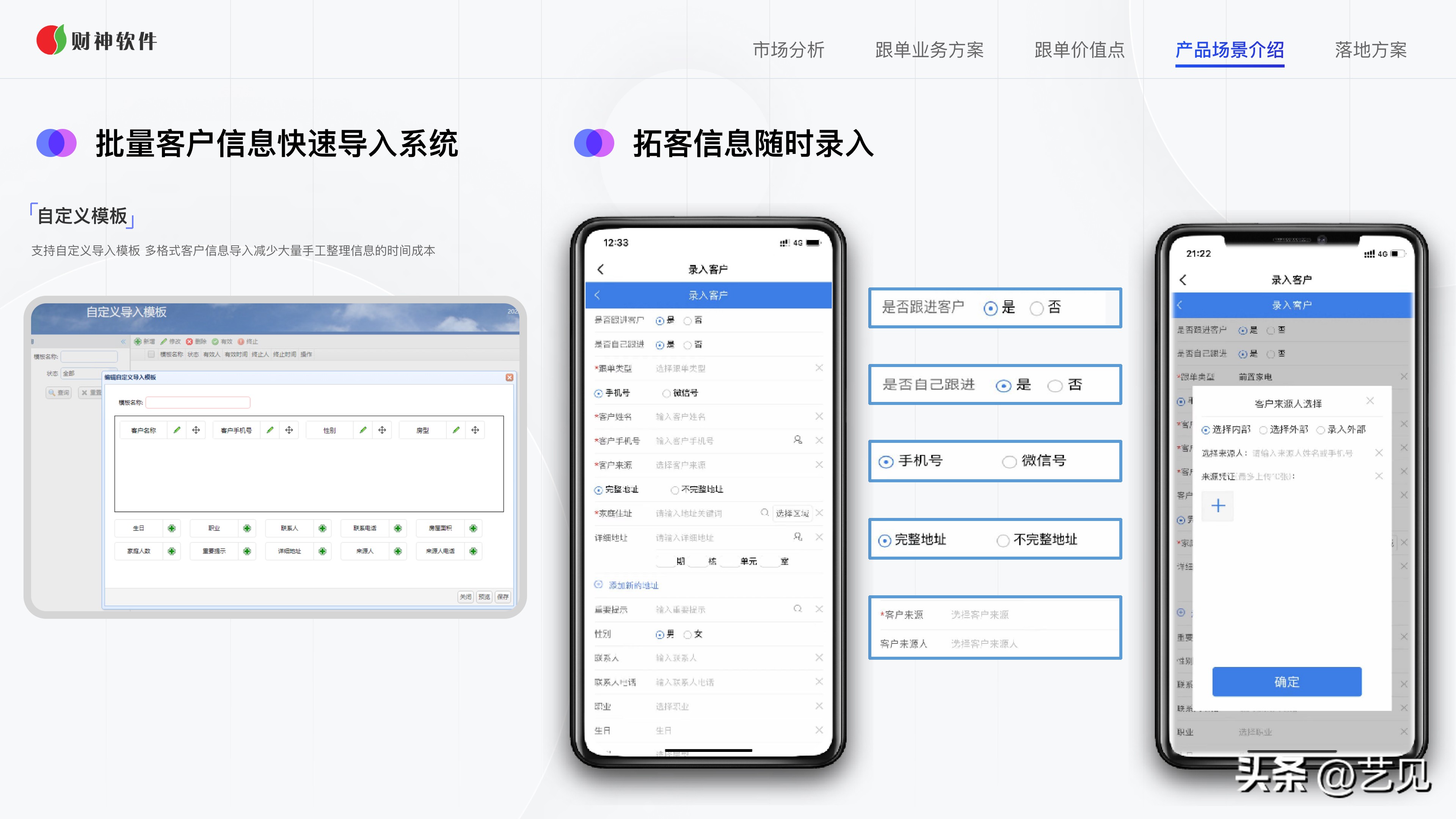 一个新产品如何做到全民营销,如何创建成功的营销团队