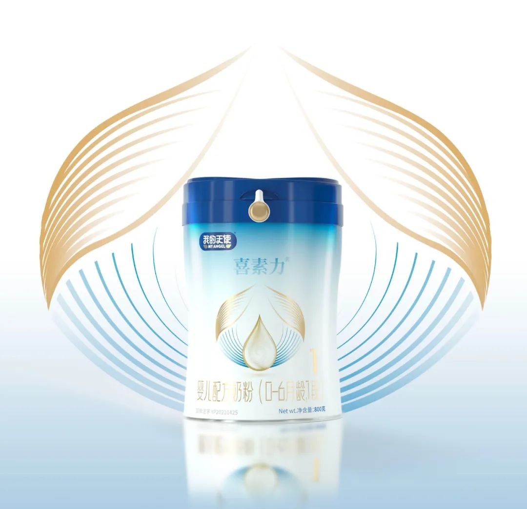 圣元我的天使奶粉4段喜力素,圣元奶粉我的天使系列价格表