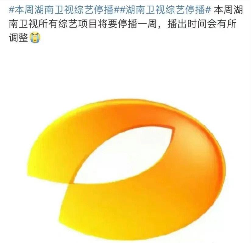 各大卫视，超过十档综艺节目官宣停播一周，网友表示理解支持