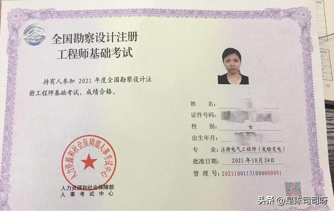 考编看不进书,考编自学看不进去