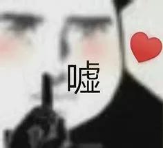 鑵归粦濮愬閬囦笂鑵归粦鐢蜂富,鑵归粦濮愬