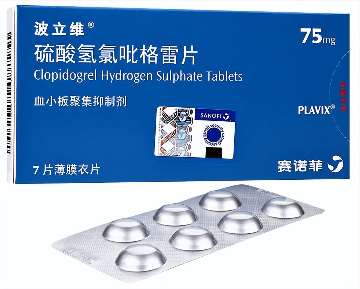 眼底出血硫酸氢氯吡格雷,优立维硫酸氢氯吡格雷片