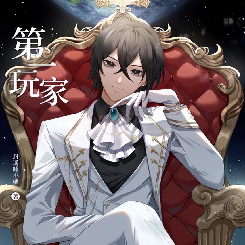 5本超火的游戏异界小说,穿越网络游戏小说推荐