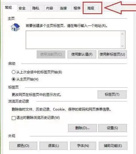 IE浏览器如何从edge脱离出来,ie浏览器怎么解除默认浏览器