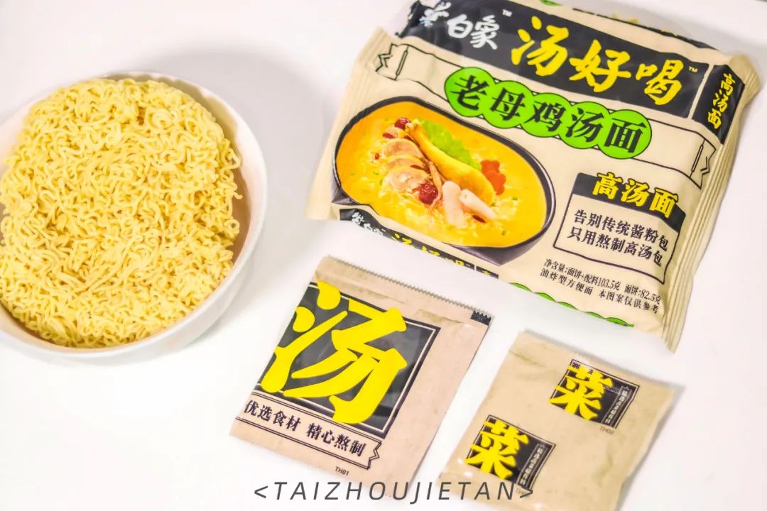 白象方便面是不是全网卖完了,白象方便面卖的不便宜