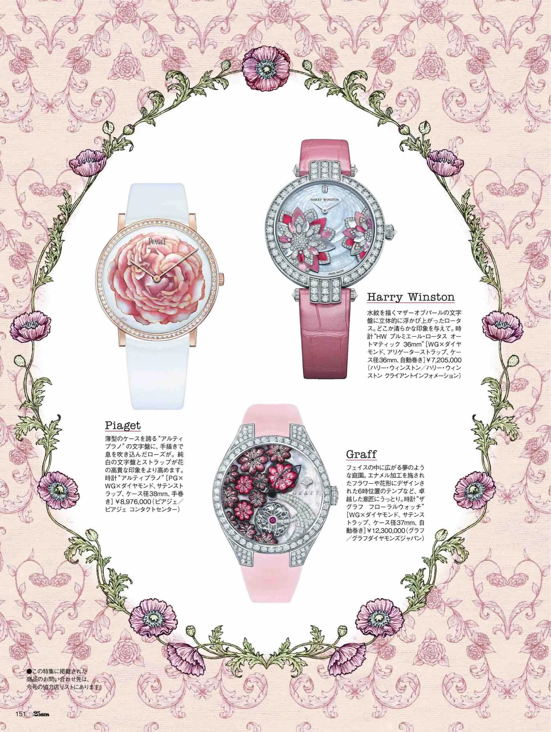 日本时尚杂志2022,日韩时尚杂志大全