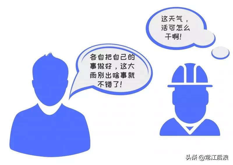 浇筑混凝土突然下大雨怎么办,混凝土浇筑后10小时下雨有影响吗
