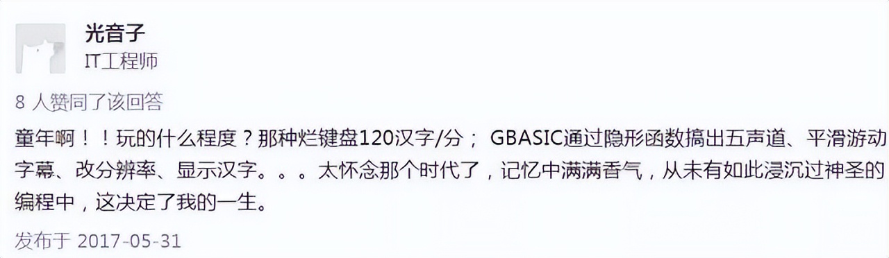 小霸王学习机怎么学习,学习小霸王学习机