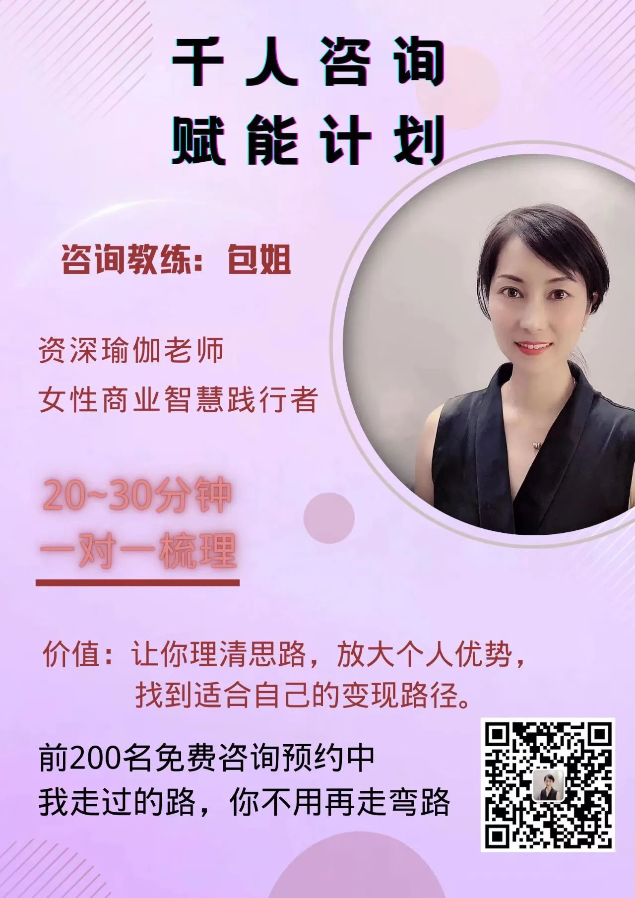 抖音2个月变现50万,两个月变现6万的生意