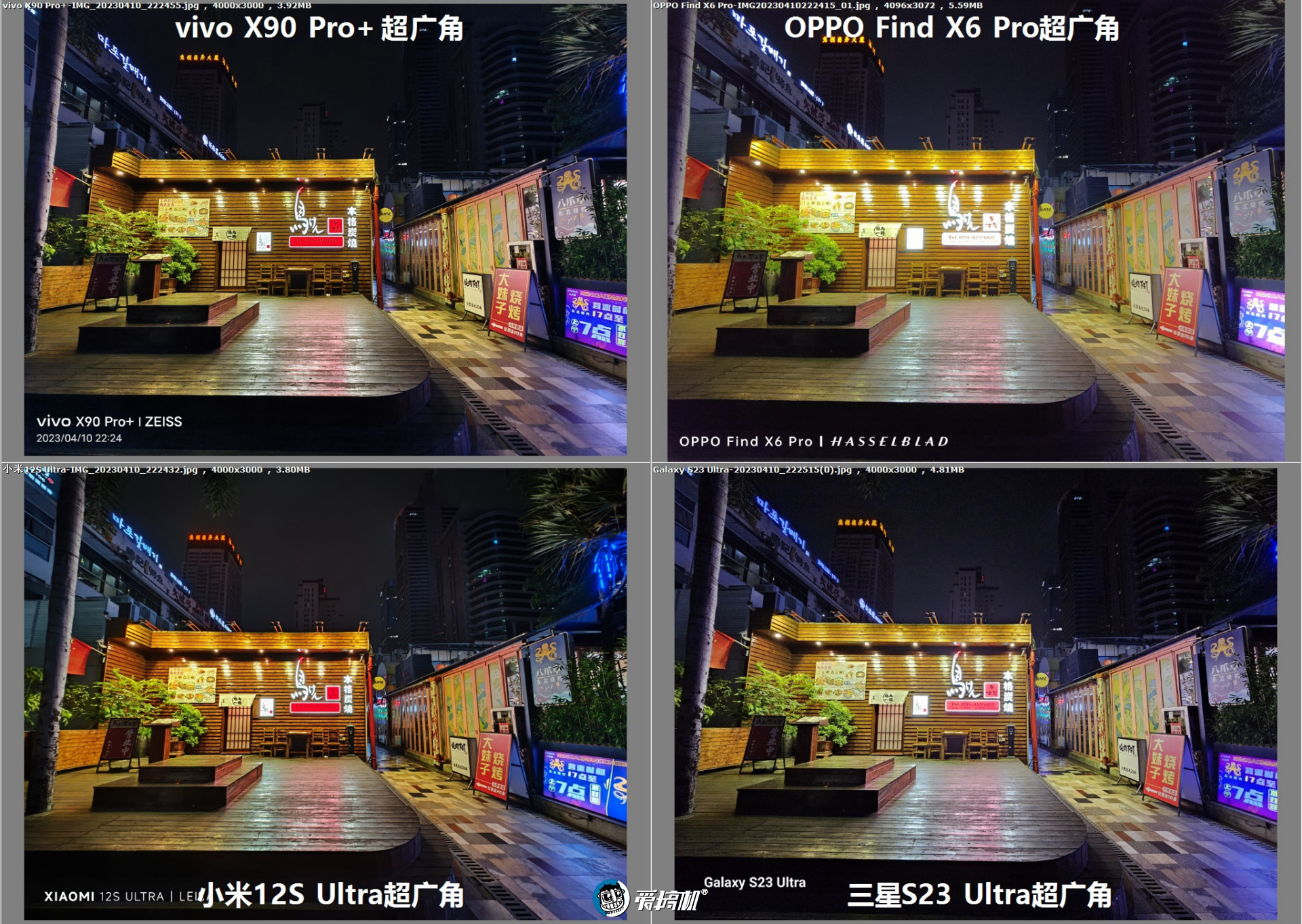 oppofindx6pro光固菲林膜,oppofindx6pro绿色开箱评测