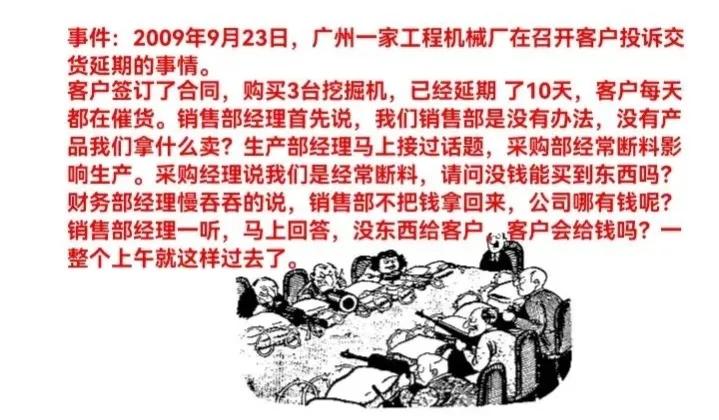 猴子管理法则,猴子管理法则案例分析