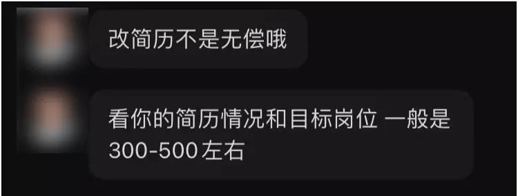 “我在小红书上晒大厂,赚得比工资还多”