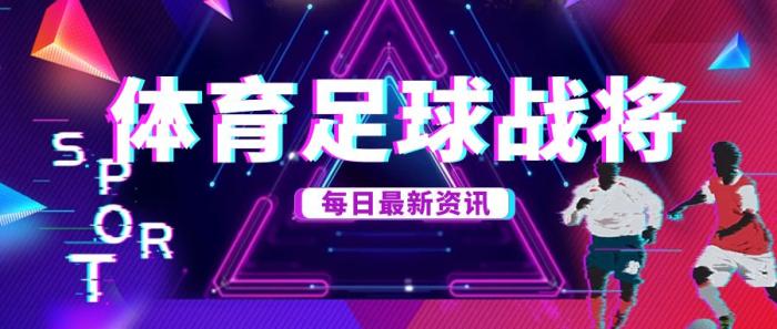 欧联杯曼联vs巴萨,欧联杯巴萨2-2战平曼联集锦