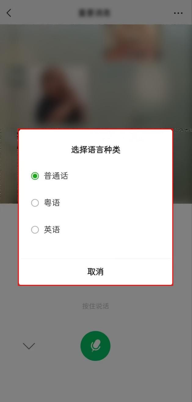 与外国人交流好用的同声传译app,速度最快的同声传译app