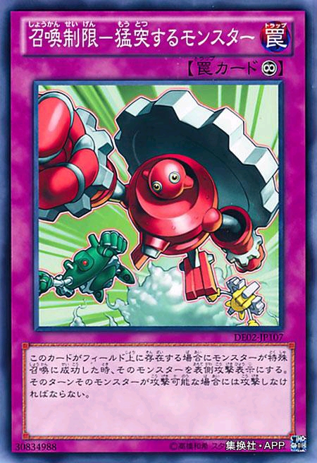 游戏王诱惑之眼,游戏王诱惑之眼效果