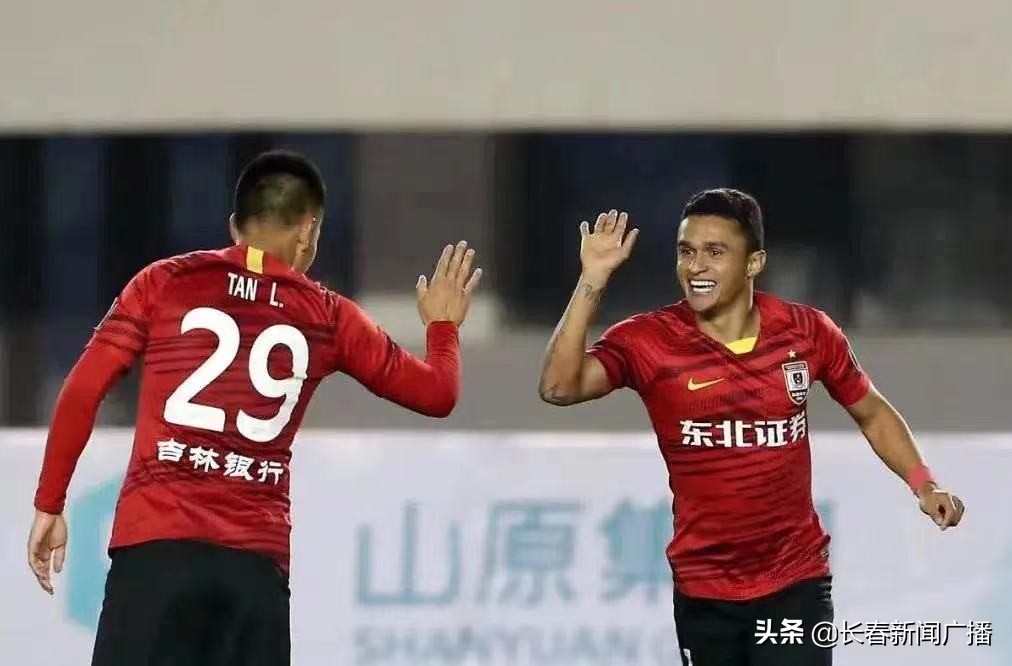 足球发展重点城市长春,长春被授予全国足球发展重点城市