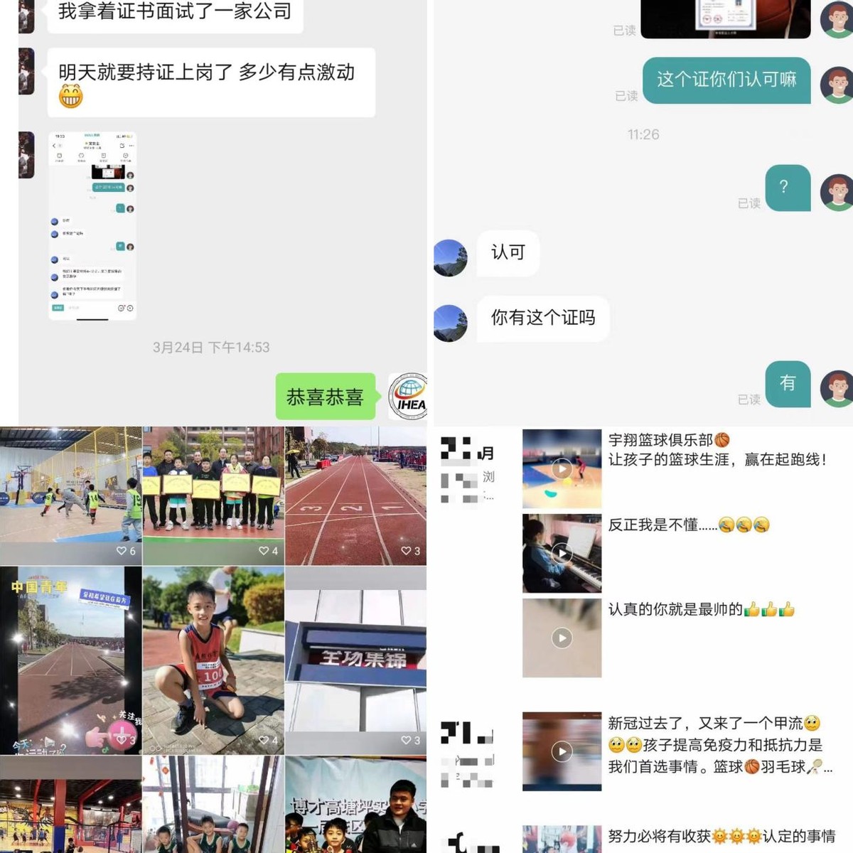 小篮球高级教练员,作为篮球教练员该如何带队训练