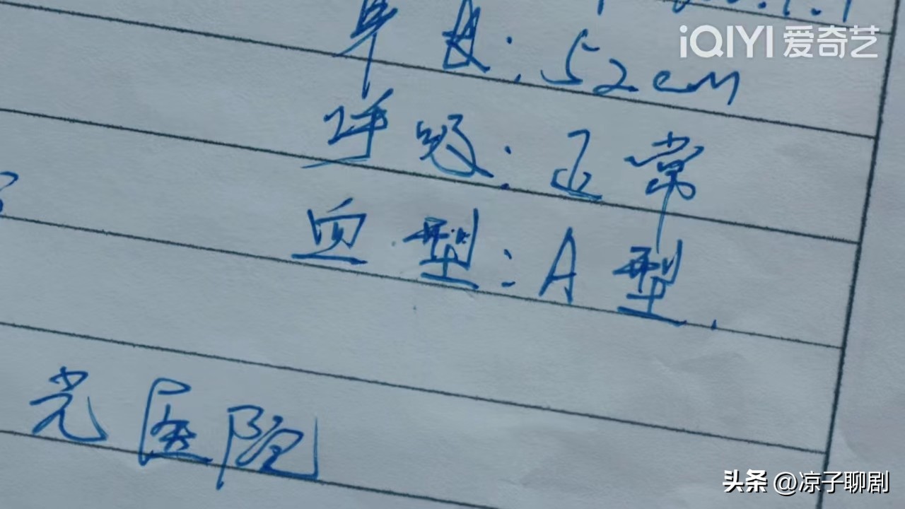 《我们的日子》林俊生娶不孕的官小姐，抢初恋的儿子，结局会很惨