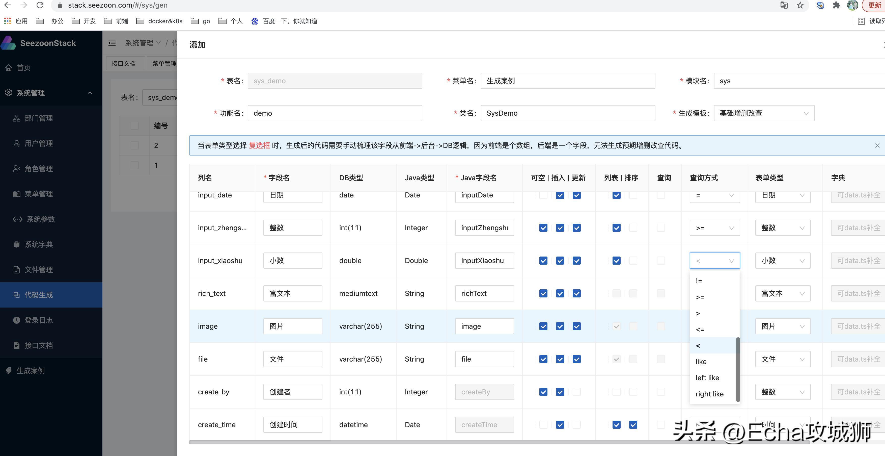 接私活开源项目,接私活赚的钱需要什么比例分成