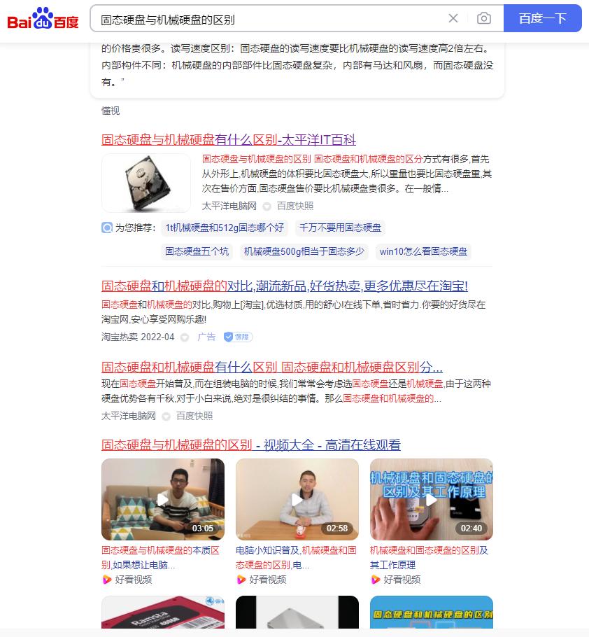 移动硬盘怎么选择exfat,移动硬盘怎么选择存储芯片