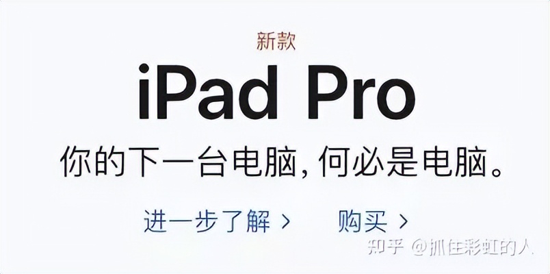 平板电脑与笔记本电脑有什么区别,大学平板电脑和笔记本电脑哪个好