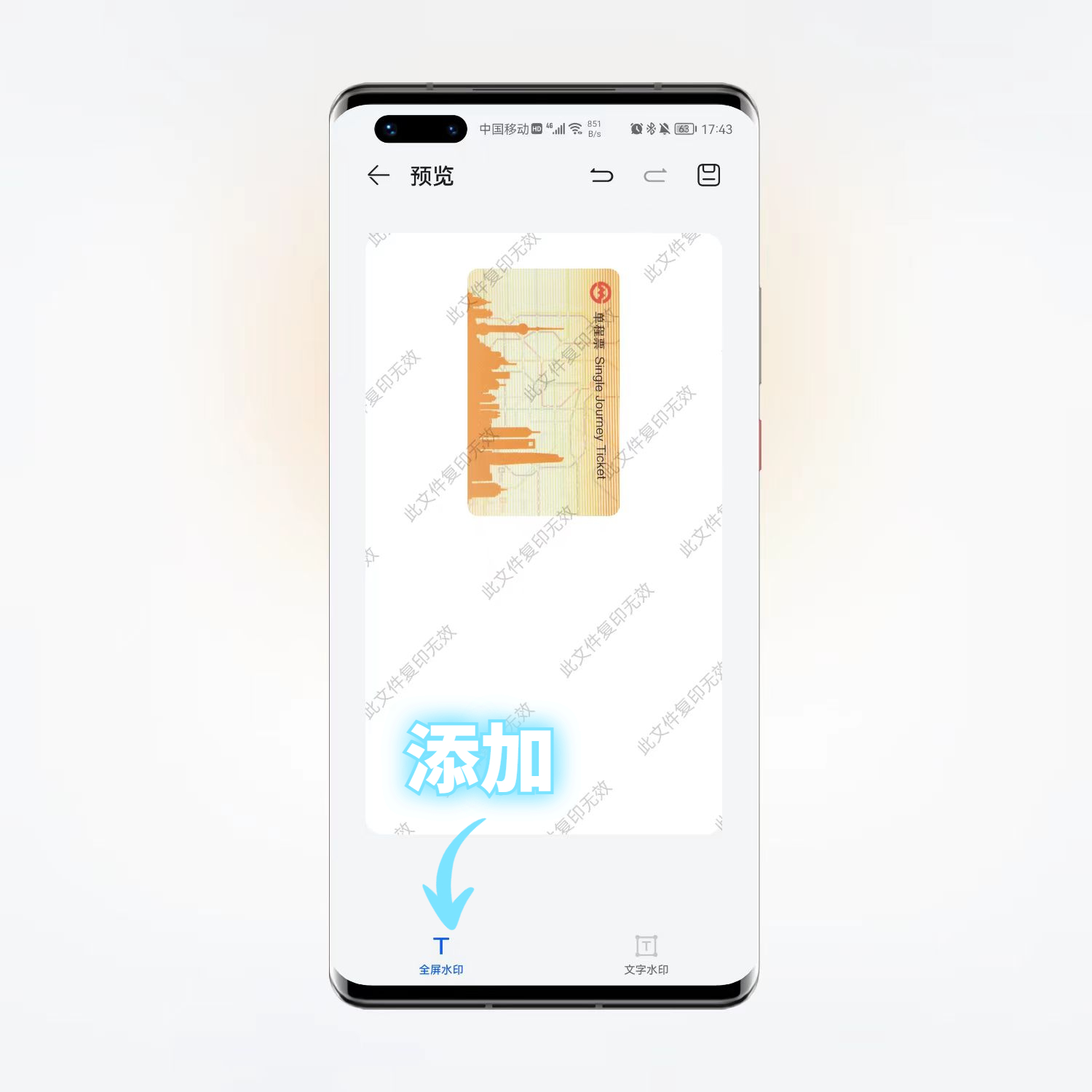 华为手机的3d扫描仪功能,华为手机p20自带扫描仪