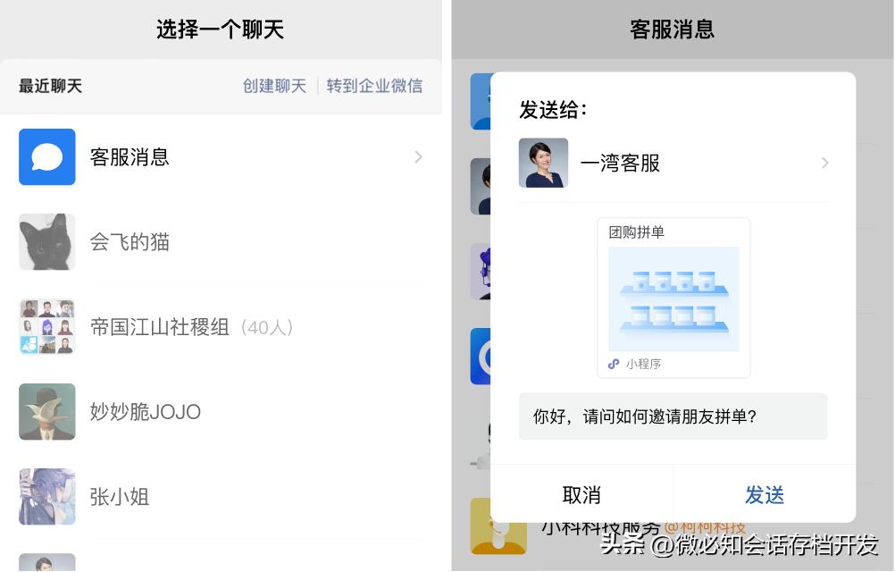 企业微信提示升级至最新版本,企业微信各版本功能介绍