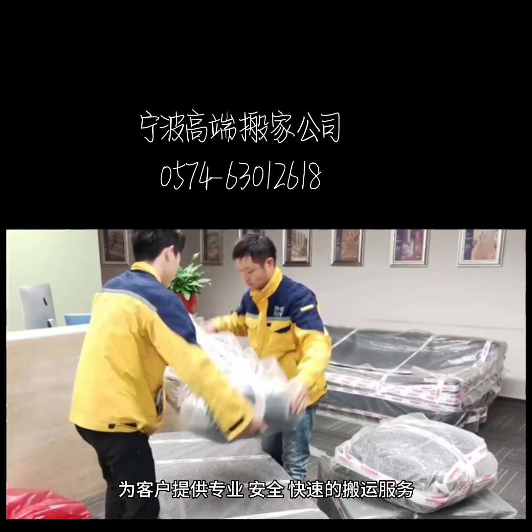 迁迁旺搬家公司怎么样,迁迁旺搬家公司