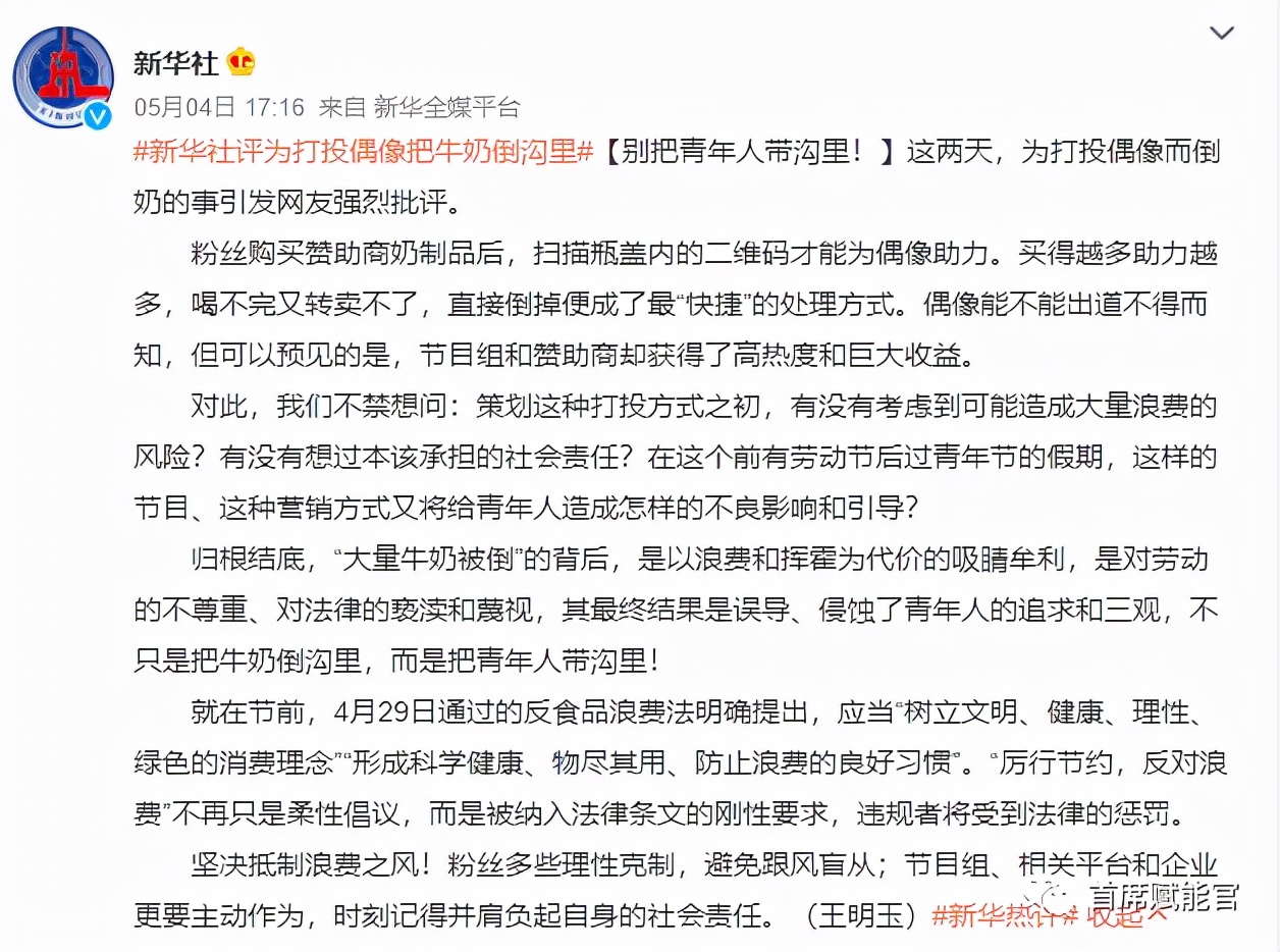 营销危机公关策划案例分析,2021公关危机案例热点事件