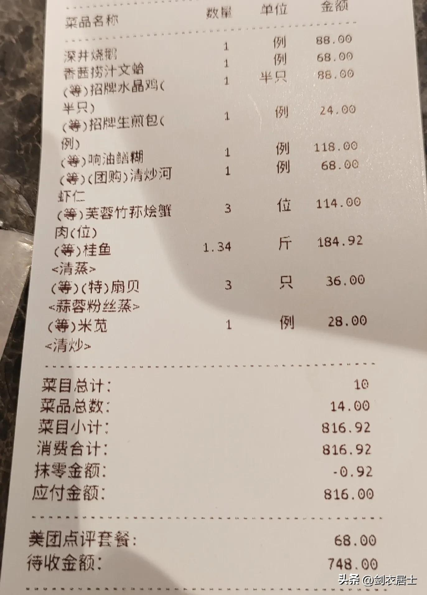 上海探访美食网红,上海探店小吃必吃榜排名