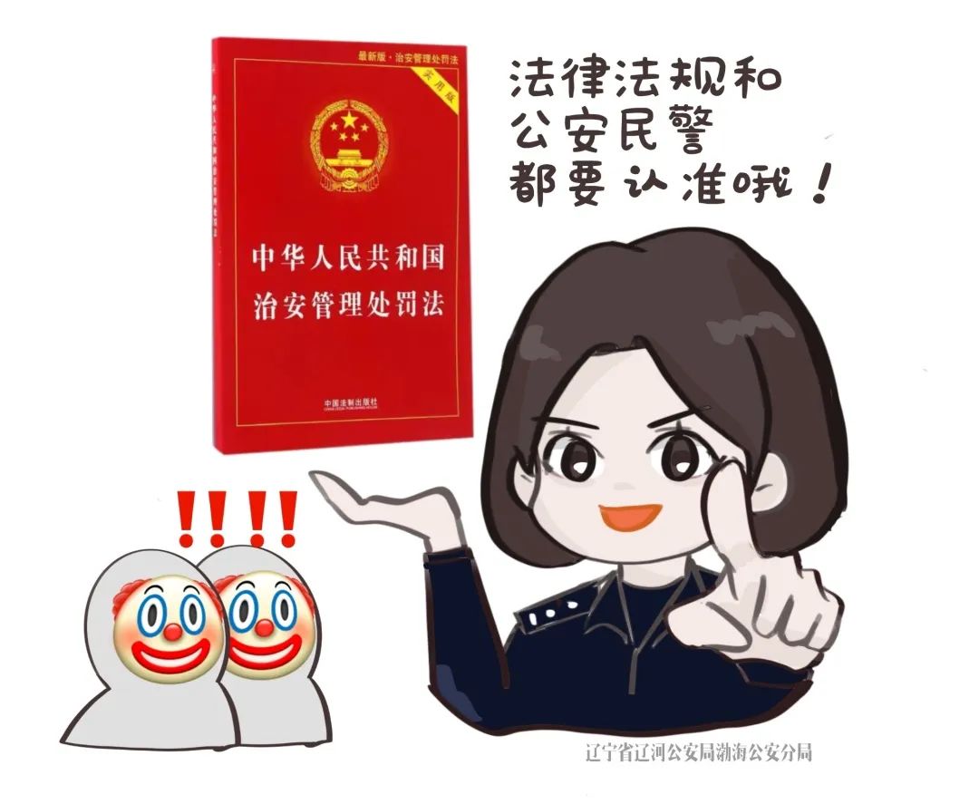 高级反诈漫画,反诈超话