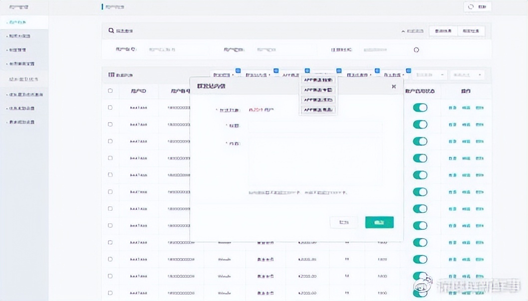 电商后台在哪里找,建立电商后台的优势